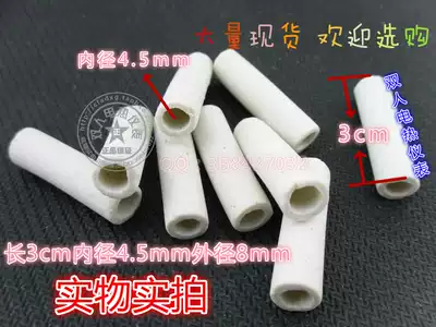 Ceramic sleeve heating wire insulation tube high temperature resistant porcelain beads electronic wire heat insulation protection ceramic tube 0 2 yuan
