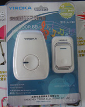 Second kill Yingrunjia A- 298 wireless doorbell remote control AC doorbell remote pager
