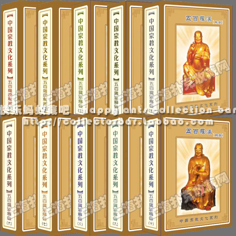 Collection Poker Xiaoming out of 500 Rohan Unsigned Poker 10 Deputy Set