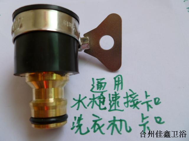 Strongly sealed second-generation all-copper universal joint car wash water gun hose hose washing machine faucet interface accessories