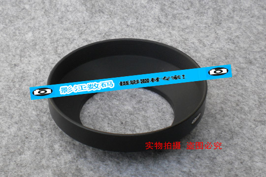Special metal 46mm wide-angle hood, Luokou installation, wide-angle 46 lens use