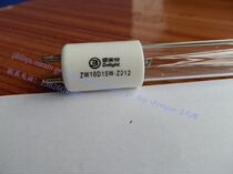Shilite fish tank aquarium disinfection cupboard sterilization lamp ZW10D15W-Z212 length 212MM 10W