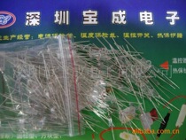 3 * 10 no hat full glass package ROHS insurance tube 250V 4A 4000MA full glass seal fuse