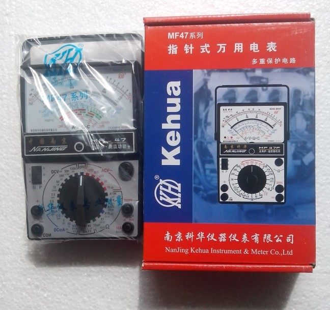Nanjing Kohua old - fashioned nostalgic overweight switch plate magnetic pointer - type MF 47F power meter