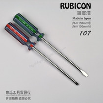 Japan Robin Hood RUBICON 6 x 150mm Cross word screwdriver screw screwdriver RMB34  pairs