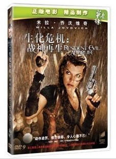 生化危机 战神再生 盒装D9 DVD 生化危机4  