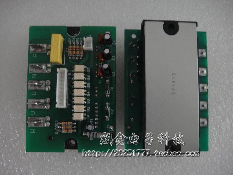BRAND NEW HAIXIN ORIGINAL INSTALLATION ORIGINAL FACTORY AIR CONDITIONING ACCESSORIES MOTOR FREQUENCY CONVERSION POWER MODULE KFR-2802G BP