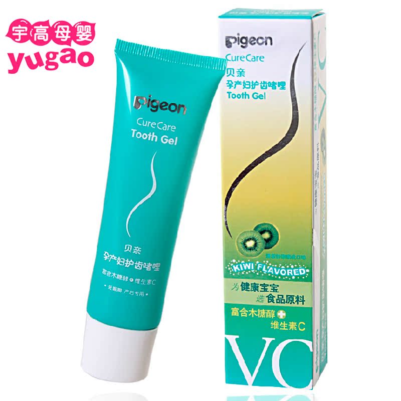 专柜正品贝亲产妇月子专用牙膏/护齿啫喱（猕猴桃口味）60g XA229