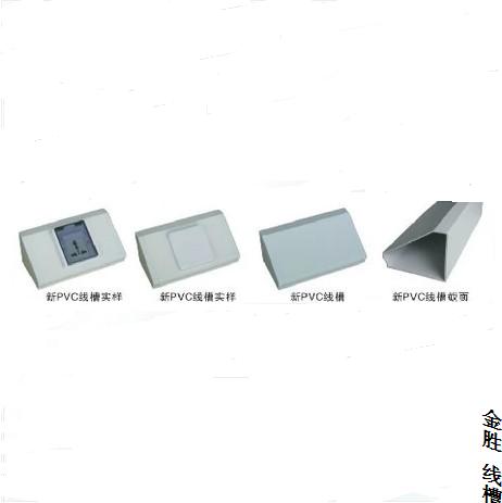 pvc line trunking plastic trunking can do action power supply