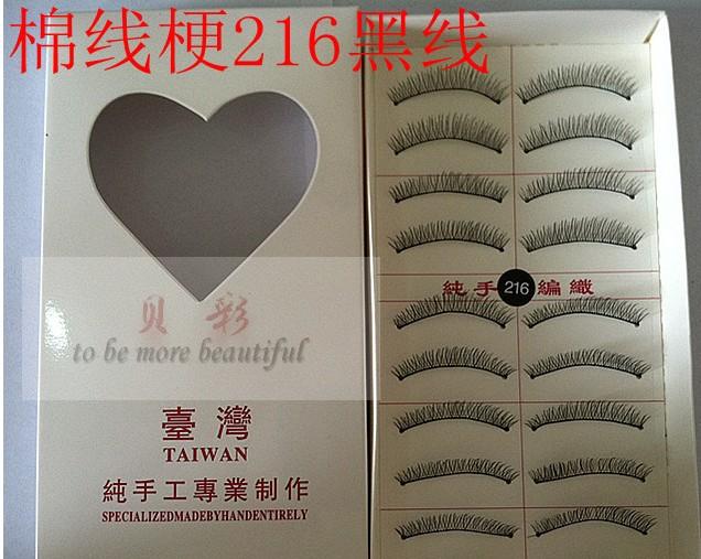 Pure hand - made Taiwan 216 fake eyelashes natural shape to create natural eyelashes more natural than 217
