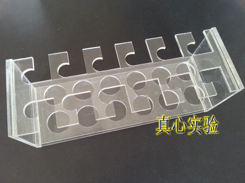 1 2 5 10 25 50 100 250 500 1000ml容量瓶架 定量瓶架 有机玻璃