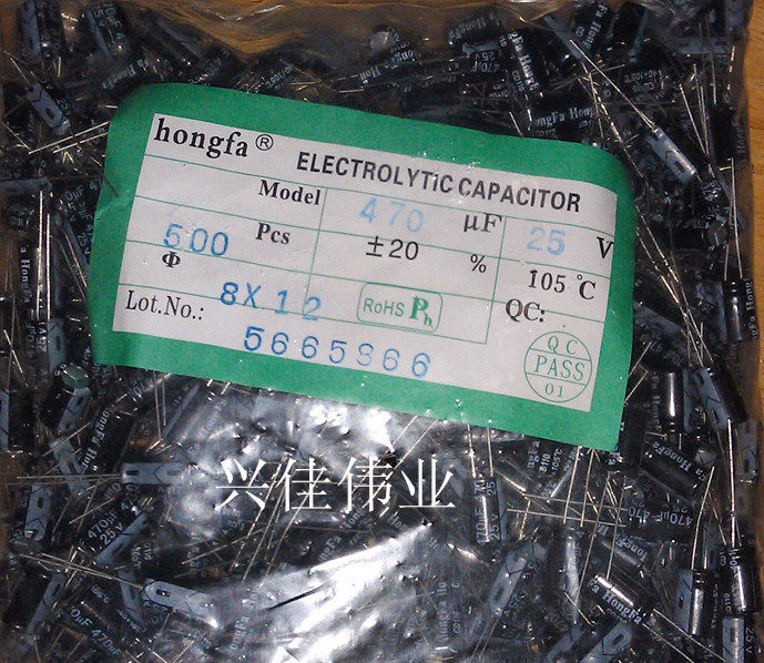 Electrolytic capacitor in-line 25V470UF 470UF 25V volume 8*12MM 500=40 yuan