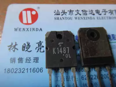 Wenxinda electronic 2SK1487 K1487 original imported dismantling machine spot test good MOS field effect transistor