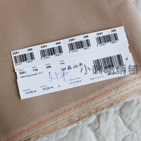 German ZW embroidered 16CT300 colour Deb Khaki colour close to Beige spot