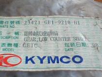 Motorcycle gear Gwangyang original celebrity CH100 KN100T-A McCourt 100 countershaft low-speed gear