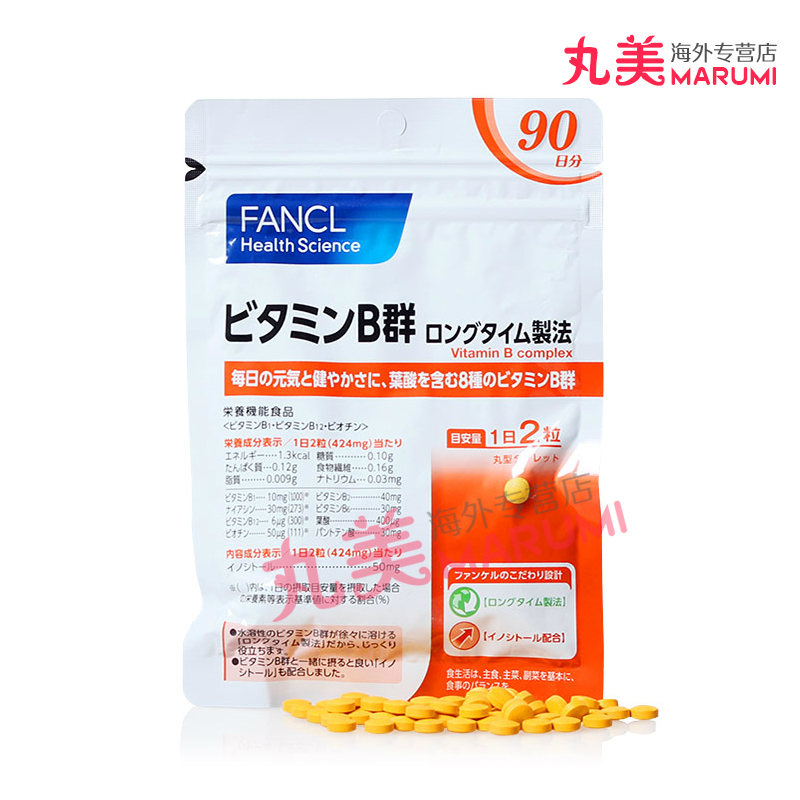 日本直邮 FANCL/芳珂 5222-03 综合维生素B VB 180粒3*30日