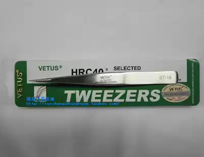 VETUS Tweezers ST-16 Pointed stainless steel tweezers Swiss technology Hardness 40