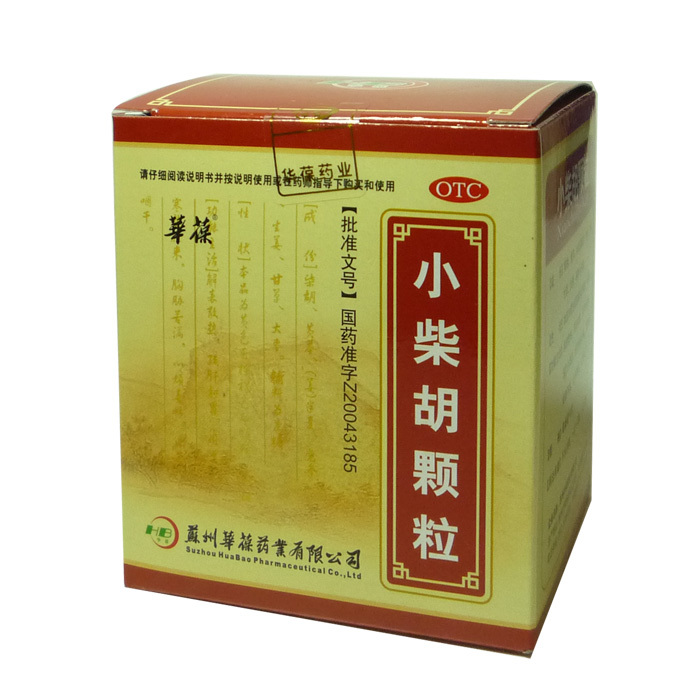 华葆 小柴胡颗粒 10g*10袋 感冒药 预防发热头痛感冒流