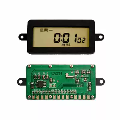PJ-65 three-way time control timing module (18 on 18 off) timer switch module factory direct