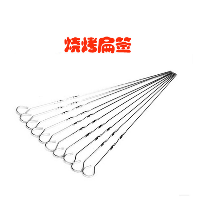 Barbecue Needle Flat Sign Metal Baking Needle for Meat Iron Sign a pack of 10