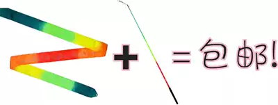 Multi-color Rhythmic gymnastics Ribbon 3-Color Stick-Set () RG Ribbon Set