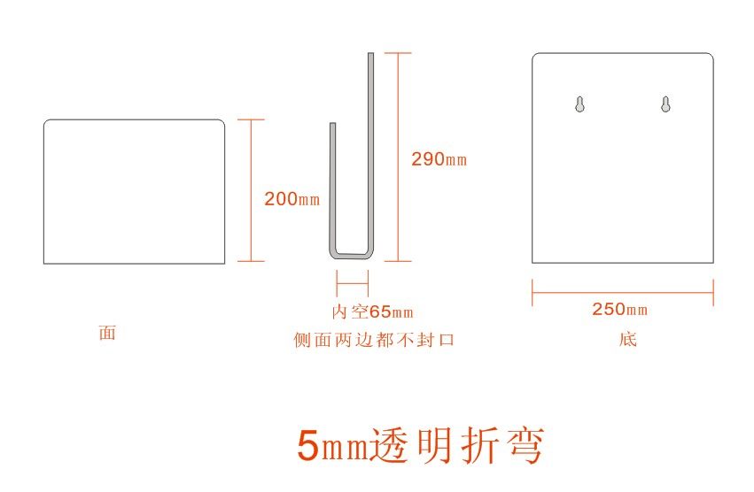 Custom Support Box Acrylic Box Custom Acrylic Information Box Customized Organic Process Gift Hem Accessories