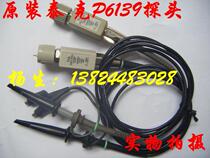 P6139A probe 500MHz Original American Tektronix oscilloscope probe] The color is also available