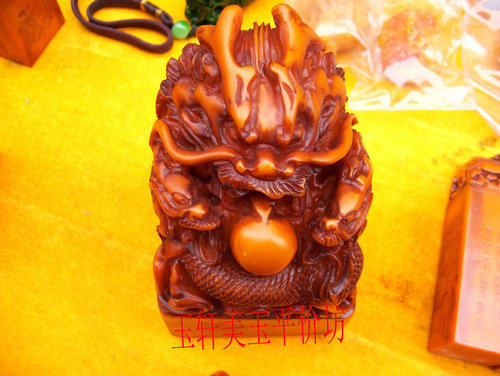 Susan Stone Chapter with full melan bamboo mile low part can be engraved