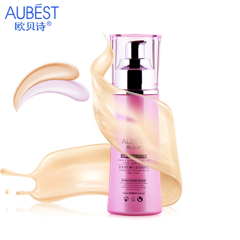 Aubest/欧贝诗正品 专柜  皙柔雪肌遮瑕隔离乳60ml 遮瑕