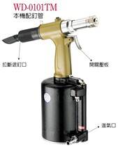 Taiwan Wing Ting Pneumatic Tools WD-0101TM Pneumatic Nail Gun