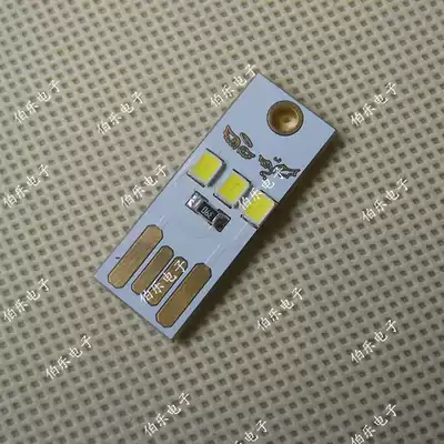 USB light computer light keyboard light camping light super thin mini USB light mobile power USB Light