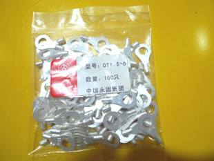 (new) perpetual fixed card round cold pressed end head OT1 5-6 (100 packets)