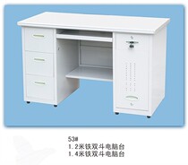 Tin Computer Desk Iron Office Computer Desk Office Desk Computer Desk 1 4 m Iron Computer Desk Manufacturer Direct Sales