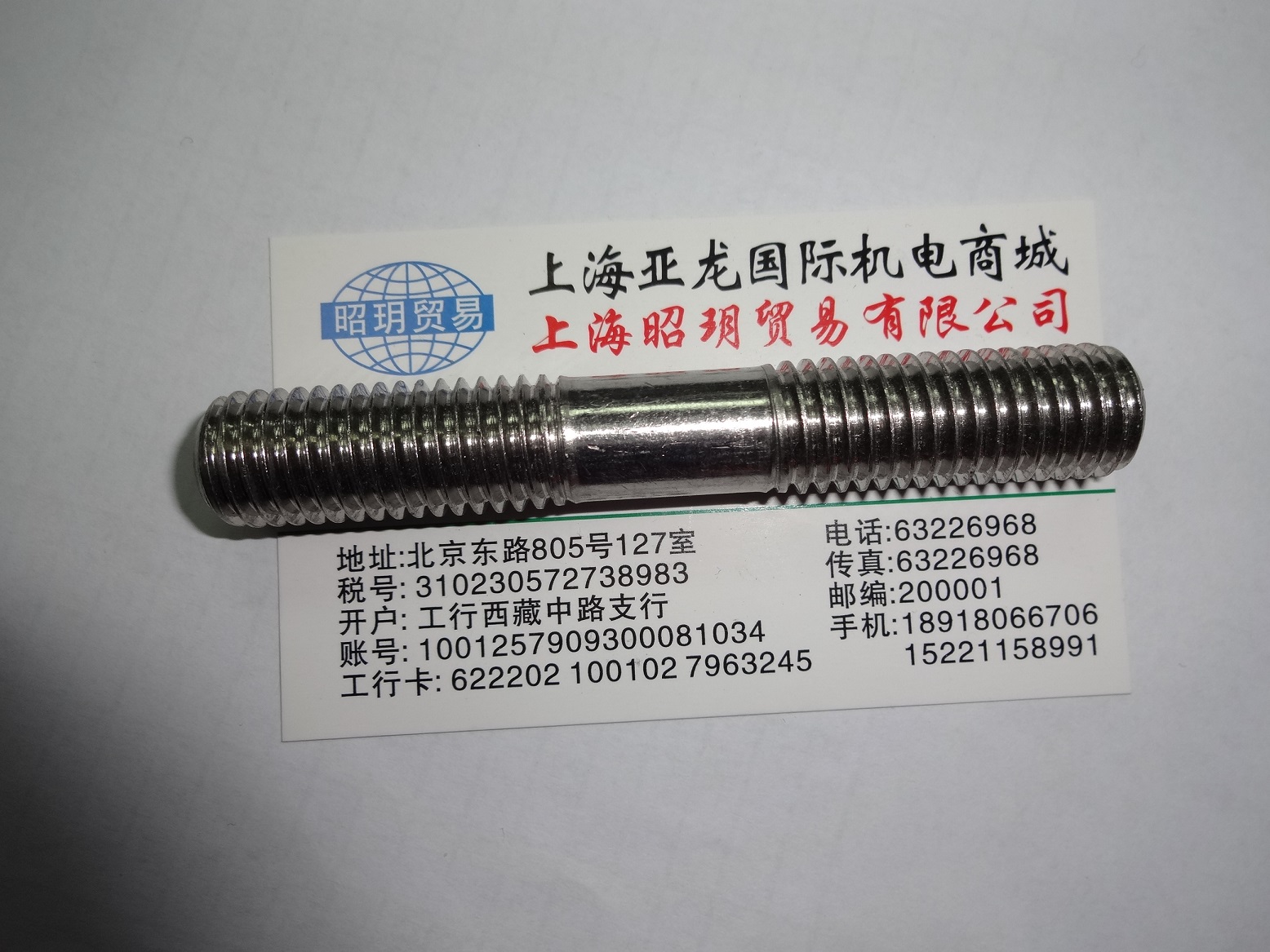 304 stainless steel double head screw M10M16 * 60 70 80100120140150160