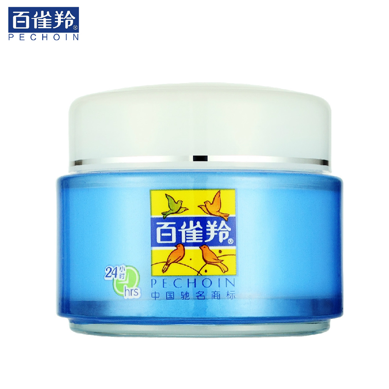 正品包邮百雀羚经典面霜24h小时保湿霜50g盈润保湿润肤霜