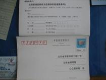 Collection of philatelic early specials PP10 Liangzhu Yucong ordinary postage postcards 7 brand new