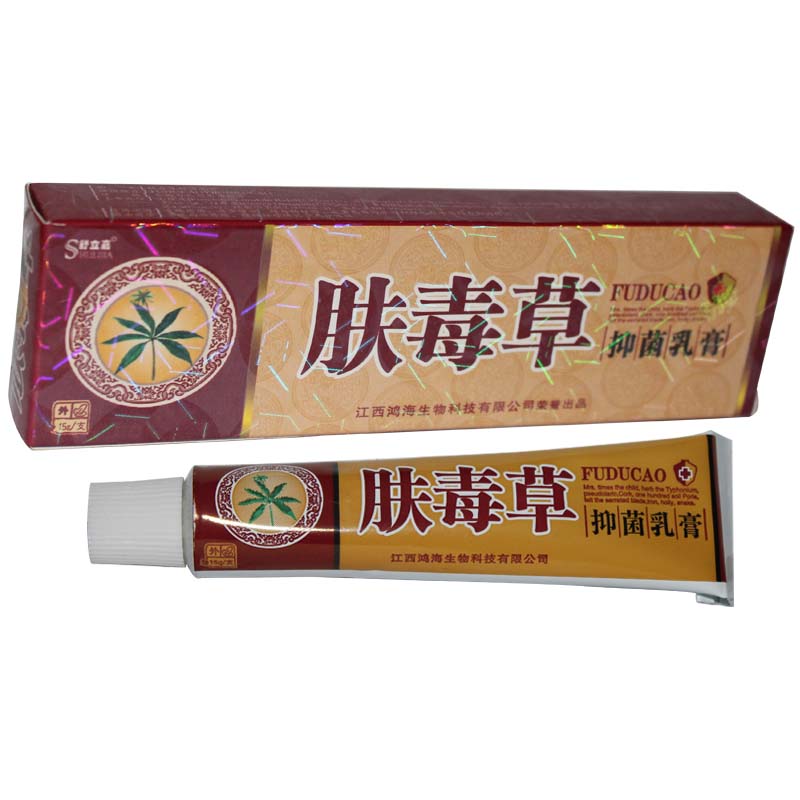 买3送1买5送2 肤毒草乳膏 肤毒草草本乳膏 舒立嘉肤毒草