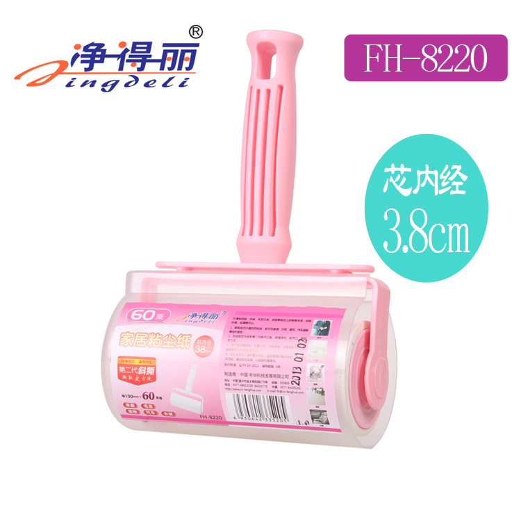 8220 Net Tory home Sticky Dust Paper 10cm * 60 BLOW DUST Sticky Dust Roller Pet Sticky Hair duster