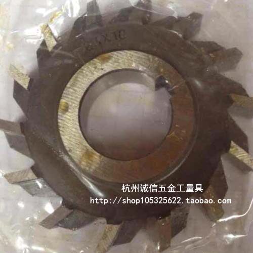 Harbin Straight Teeth Three Sided Blade Milling Cutter 63 * 4 * 5 * 6 * 8 * 10 * 12 * 14 * 16 * 18 * 20 material W18