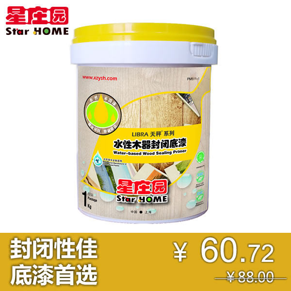 ��ׯ԰Ϳ��ˮ��ľ����PM-511-1