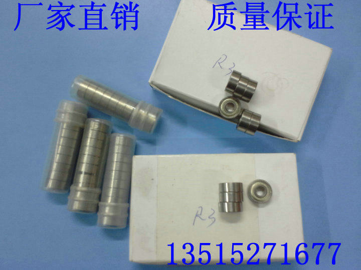 Bearings R2 3175 * 9 5 * 4 R3 4 7 * 12 7 * 5 R4 6 3 * 15 9 * 5 Non-Label bearings