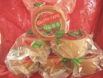 Kraft glue sealing screen version Kraft glue sealing wood screen tape Kraft glue Yinlong adhesive paper