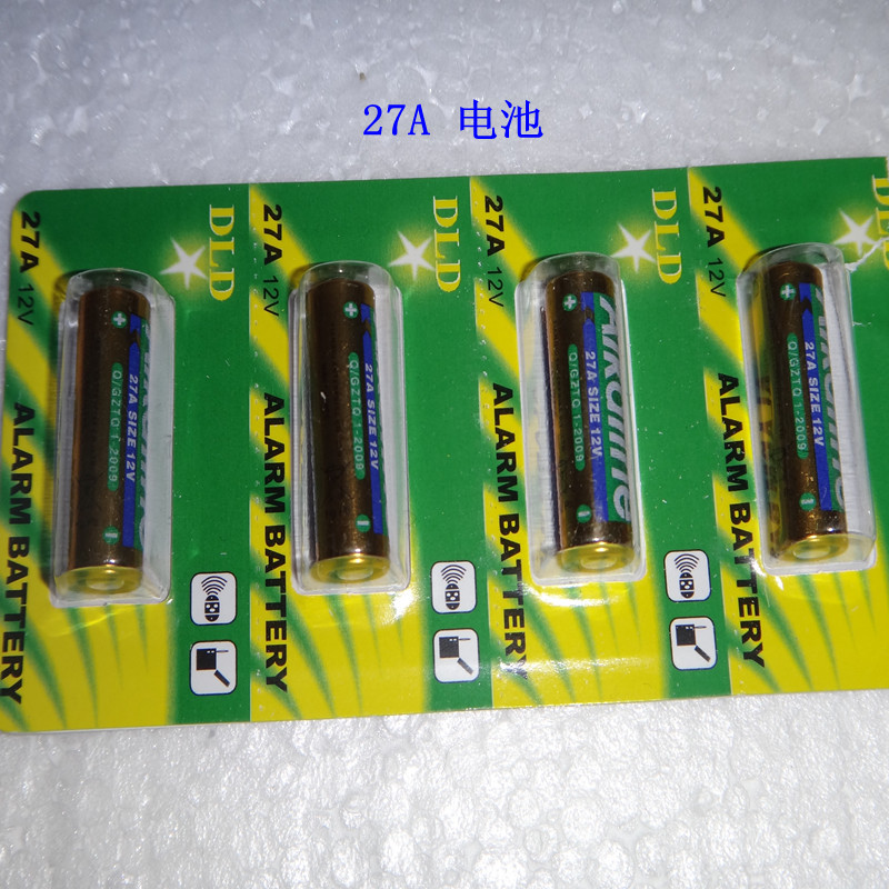 L828 battery 12V27A battery ALKALINE locomotive key remote control 27A12V burglar alarm battery