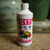 Crown Recommended-US C17 Anthocyanin -500CC (Reminder of Flowering Prolonging Flowering Period)
