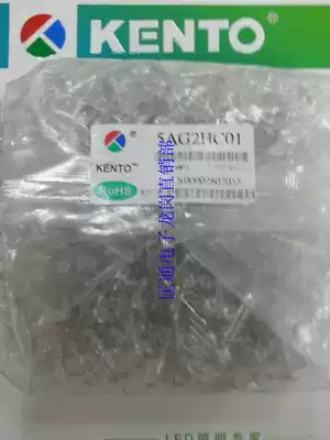 Kuangtong LED light 5mm white hair green short feet F5 white hair yellow green 5mm green light 5mm transparent yellow green