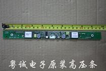 Original TDK high-voltage plate TAD267 EA02267T(1) high-voltage strip