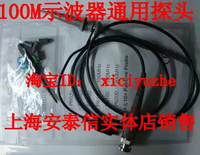 P6100 100MHz Oscilloscope Monitor 100MHz Oscilloscope Probe 100MHz Oscilloscope Probe 10:1