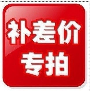 Special hyperlinks for the exclusive use of the post-price difference