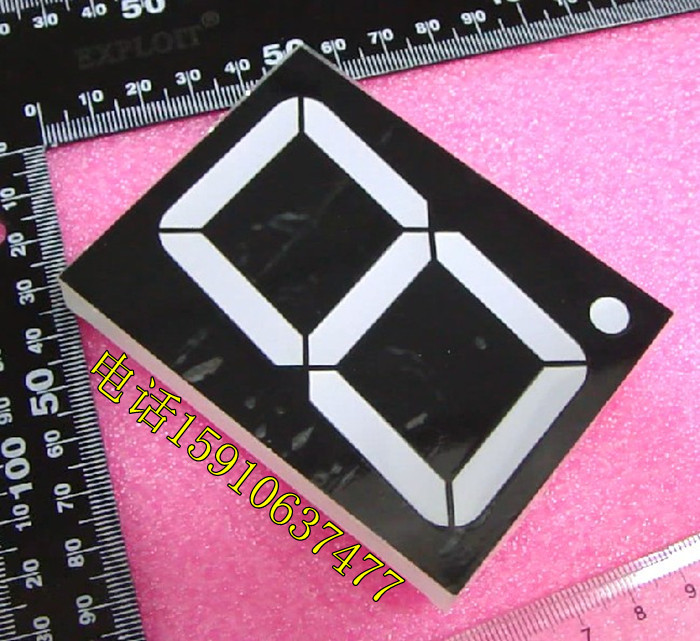 MT5011BR 5-inch glow tube 1-bit coyang red epipin chart