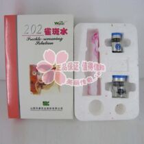 Cosmetics counter 202 Freckles Water (Freckles)